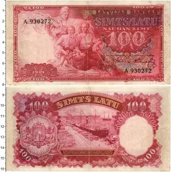 Банкнота 100 лат Латвии 1939 года