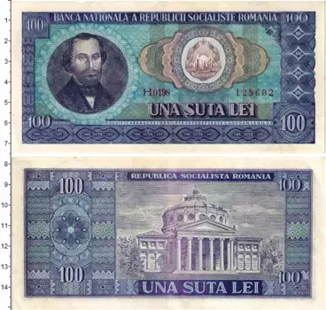 Банкнота 100 лей Румынии 1966 года Николае Бэлческу