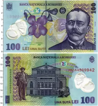 Банкнота 100 лей Румынии 2005 года Лука Караджале