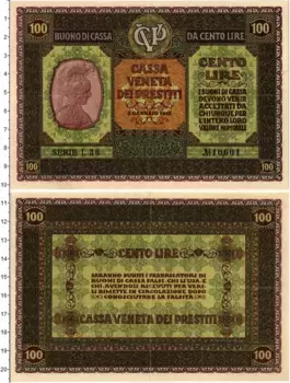 Банкнота 100 лир Италии 1918 года Австро-Венгерская оккупация Венеции