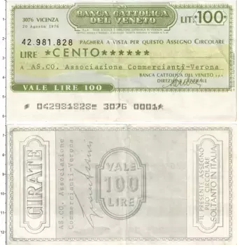 Банкнота 100 лир Италии 1976 года Банковский чек