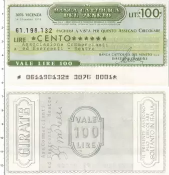 Банкнота 100 лир Италии 1976 года Банковский чек