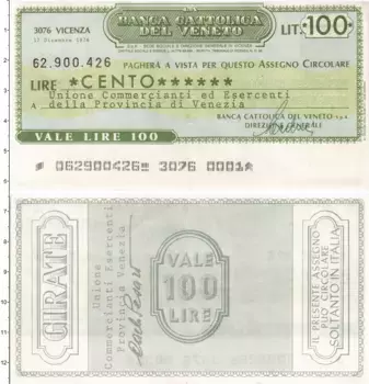 Банкнота 100 лир Италии 1976 года Банковский чек