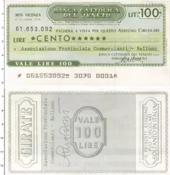 Банкнота 100 лир Италии 1976 года Банковский чек