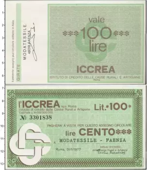 Банкнота 100 лир Италии 1977 года Банковский чек Фаэнца