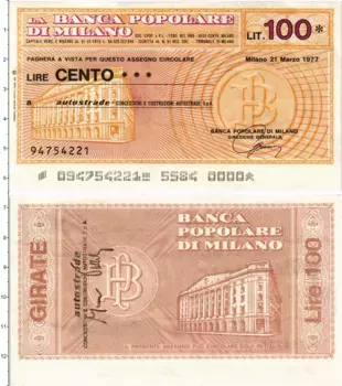 Банкнота 100 лир Италии 1977 года Банковский чек