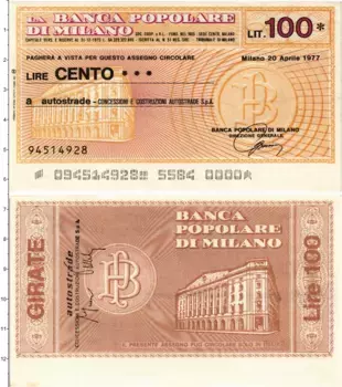 Банкнота 100 лир Италии 1977 года Банковский чек