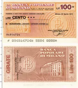 Банкнота 100 лир Италии 1977 года Банковский чек