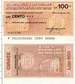 Банкнота 100 лир Италии 1977 года Банковский чек