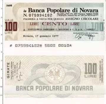 Банкнота 100 лир Италии 1977 года Чек банка Popolari di Novara