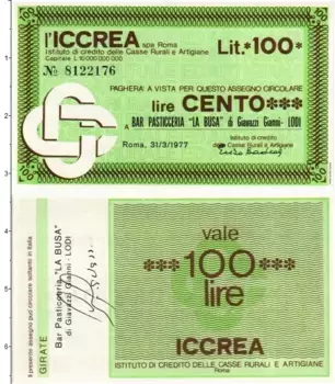 Банкнота 100 лир Италии 1977 года Присвоенный билет ICCREA ROMA -100 статус лиры