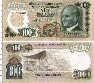 Банкнота 100 лир Турции 1970 года Мустафа Кемаль Ататюрк