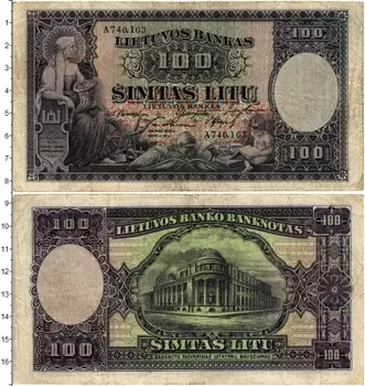 Банкнота 100 лит Литвы 1928 года