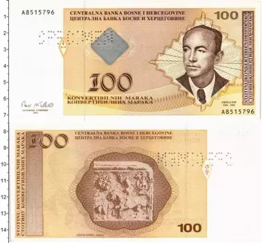 Банкнота 100 марок Боснии и Герцеговины 2012 года Никола Шоп