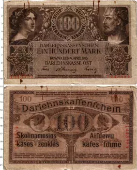 Банкнота 100 марок Германии 1918 года Немецкая оккупация Ковно