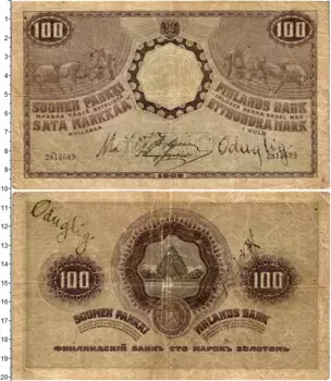 Банкнота 100 марок Николая 2 1909 года