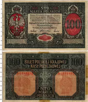 Банкнота 100 марок Польши 1916 года