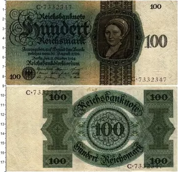 Банкнота 100 марок Веймарской республики 1924 года