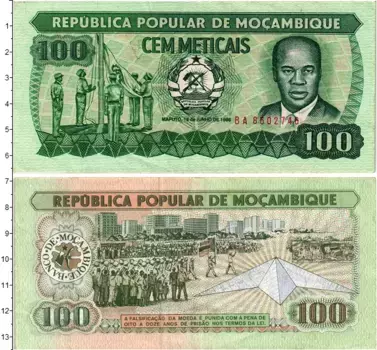 Банкнота 100 метикаль Мозамбика 1986 года