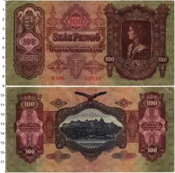 Банкнота 100 пенго Венгрии 1930 года Король Матьяш I