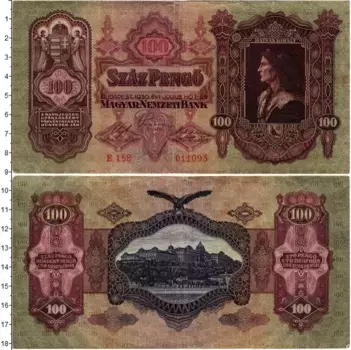 Банкнота 100 пенго Венгрии 1930 года Король Матиас