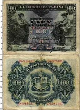 Банкнота 100 песет Испании 1906 года