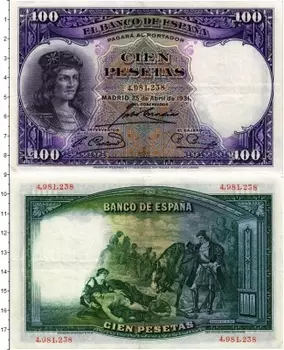 Банкнота 100 песет Испании 1931 года Гонсало де Кардова