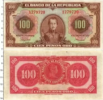 Банкнота 100 песо Колумбии 1951 года Сантандер