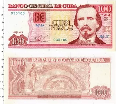 Банкнота 100 песо Кубы 2013 года /