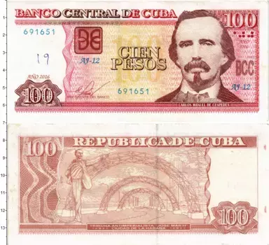 Банкнота 100 песо Кубы 2016 года Карлос Мануэль де Эспедес