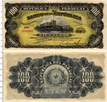 Банкнота 100 песо Парагвая 1907 года