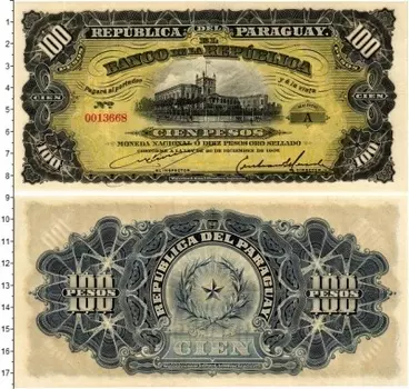 Банкнота 100 песо Парагвая 1907 года Здание банка
