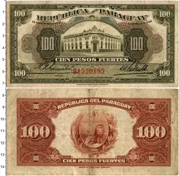 Банкнота 100 песо Парагвая 1923 года