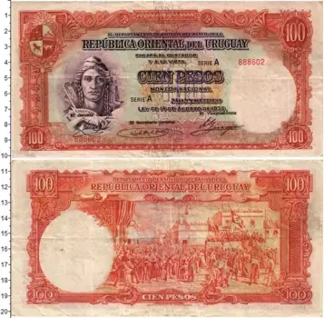 Банкнота 100 песо Уругвая 1935 года