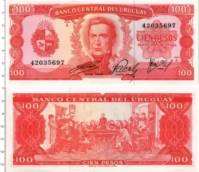 Банкнота 100 песо Уругвая 1967 года
