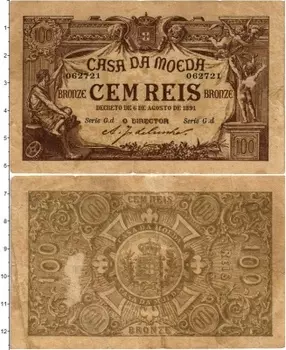 Банкнота 100 рейс Португалии 1891 года Расчетный знак
