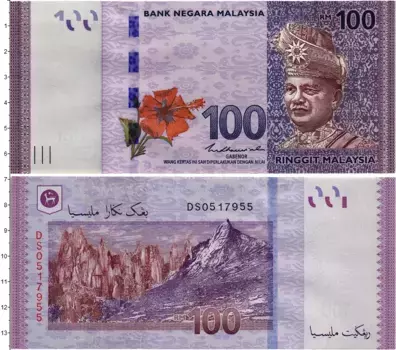Банкнота 100 ринггит Малайзии 2012 года Т
