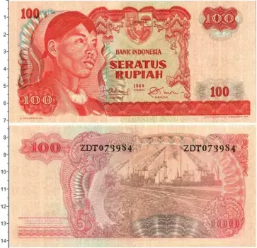 Банкнота 100 рупий Индонезии 1968 года
