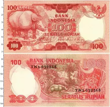 Банкнота 100 рупий Индонезии 1977 года