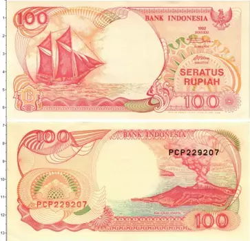 Банкнота 100 рупий Индонезии 1992 года