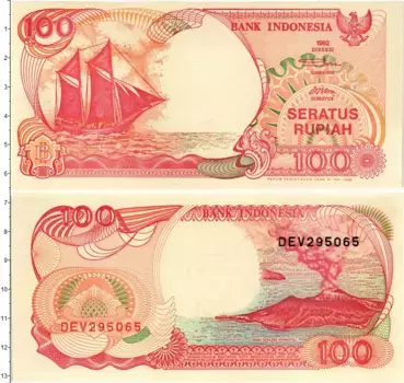 Банкнота 100 рупий Индонезии 1992 года