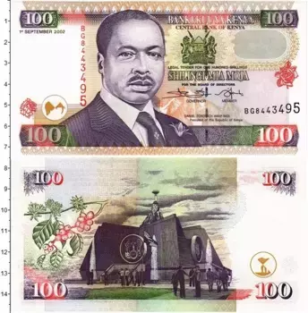 Банкнота 100 шиллингов Кении 2002 года Даниэль Тороитич Арап Мои