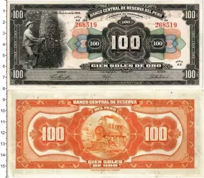 Банкнота 100 соль Перу 1945 года