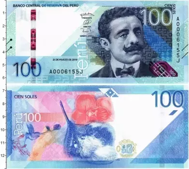 Банкнота 100 соль Перу 2019 года Педро Паулет