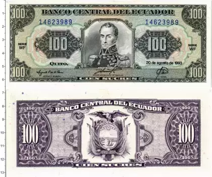Банкнота 100 сукре Эквадора 1993 года Симон Боливар