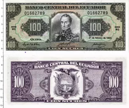 Банкнота 100 сукре Эквадора 1994 года
