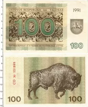 Банкнота 100 талонов Литвы 1991 года