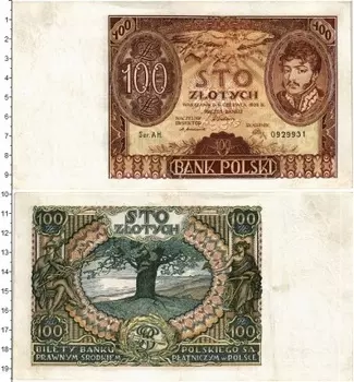 Банкнота 100 злотых Польши 1932 года