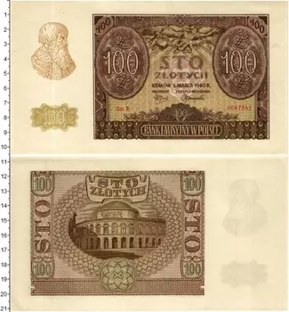 Банкнота 100 злотых Польши 1940 года