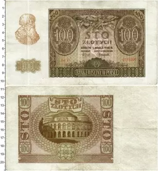 Банкнота 100 злотых Польши 1940 года Немецкая оккупация